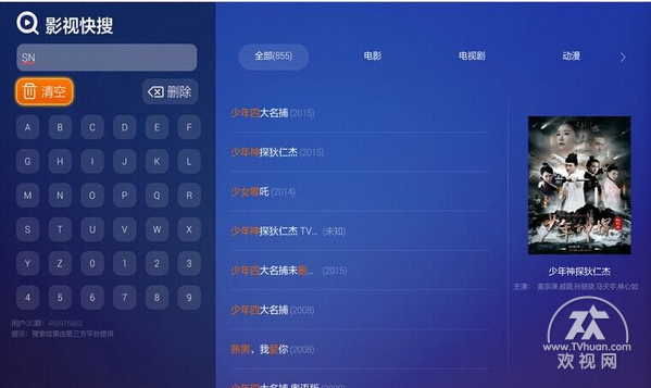 电视软件排名_国外聊天软件排名