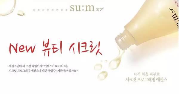 韩国化妆品各个品牌和明星产品的整理-搜狐
