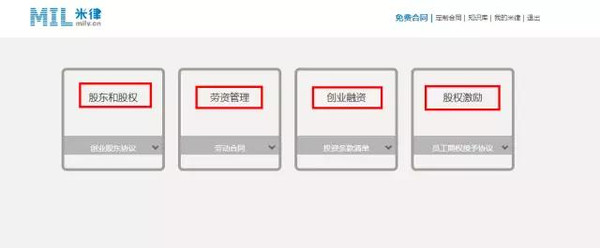 如何实现当二级栏目为空时，不显示同级栏目？  第1张