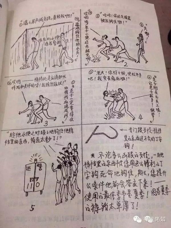 90年代地摊文艺掠影 孤女独闯金三角