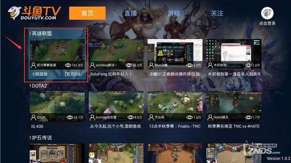 可以看lol赛事直播的软件有什么，可以看lol赛事直播的软件有什么