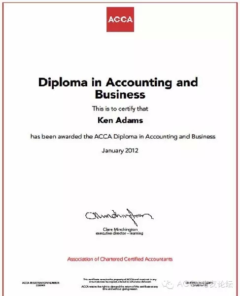 ACCA学员如何申请 初\/高级商业会计证书?