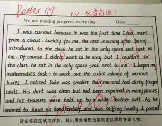 各执什么词成语_什么词是成语(2)