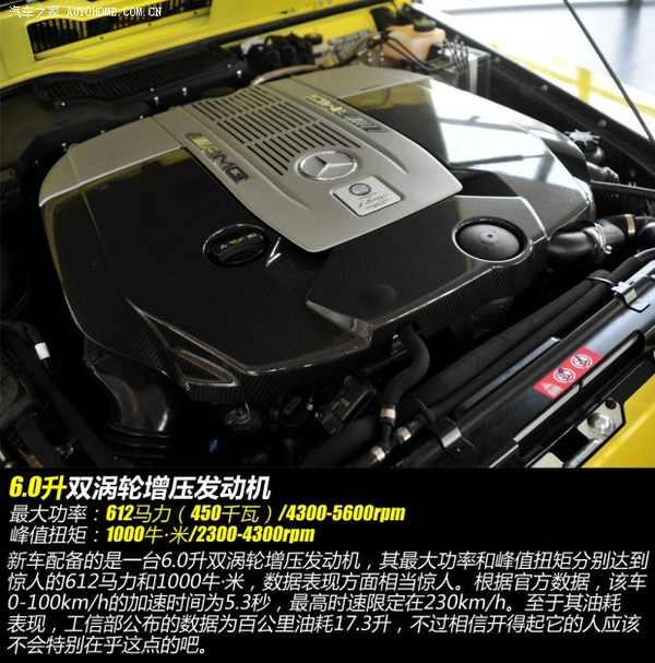实拍2015款奔驰G65 AMG图片 报价 北京奔驰