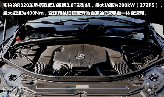 2015款奔驰r320 4matic七座商务车对比r400豪华型