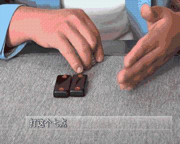 除了摇筛子这些基本技巧,阿甘还揭秘了流行的推饼赌博,这其中更是暗藏