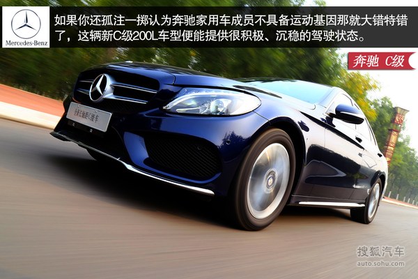 实拍2015款奔驰C200L运动型 北京4S店优惠3