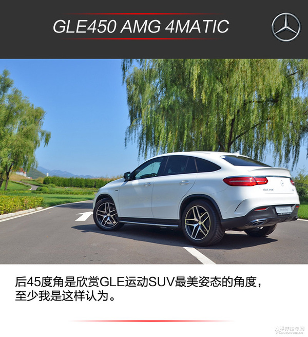 2016gle450Լ˶ 4s
