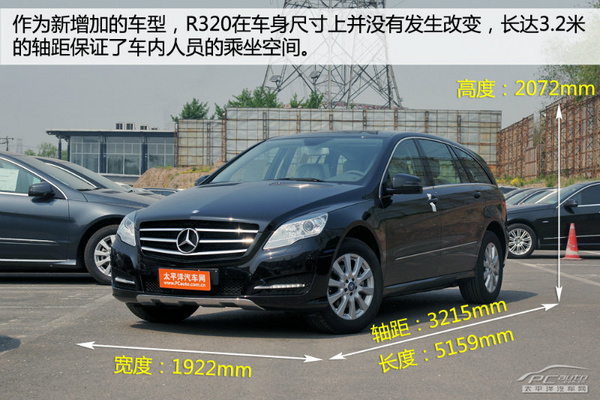 2015款进口奔驰r级r320 r400实拍图片 优惠13万