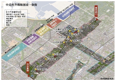 中关村大街将告别电子卖场(图)