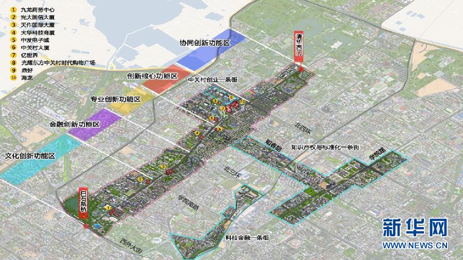 这是"中关村大街"的规划设计图(资料照片).