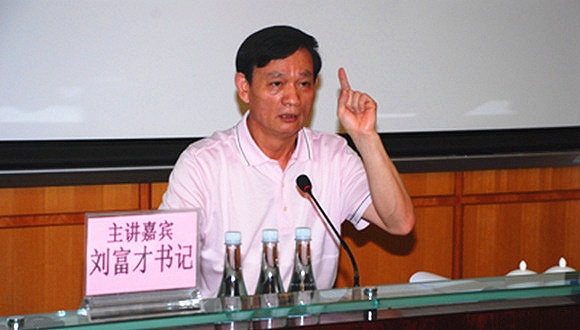 广东国资委原书记被开除党籍 曾称年工资不够