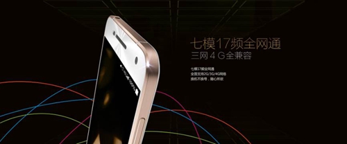 无论是移动、联通还是电信用户,华硕飞马2