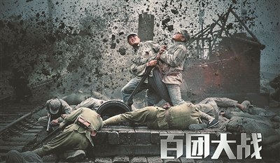 百团大战,求生之战:半数开国元帅参战(上)