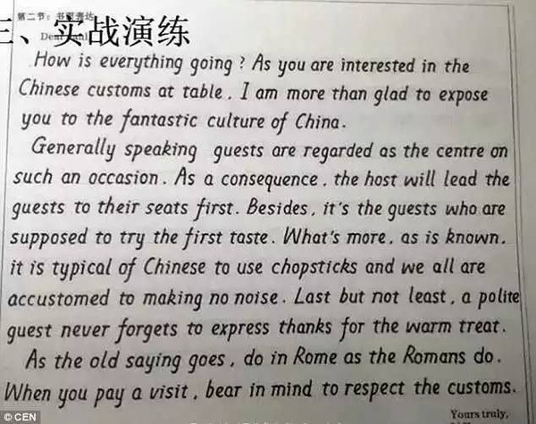 这些中国学生手写的作文被歪果仁误认为是印刷体.