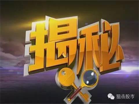 贝邦国际亏损被骗惨重[贝帮国际]