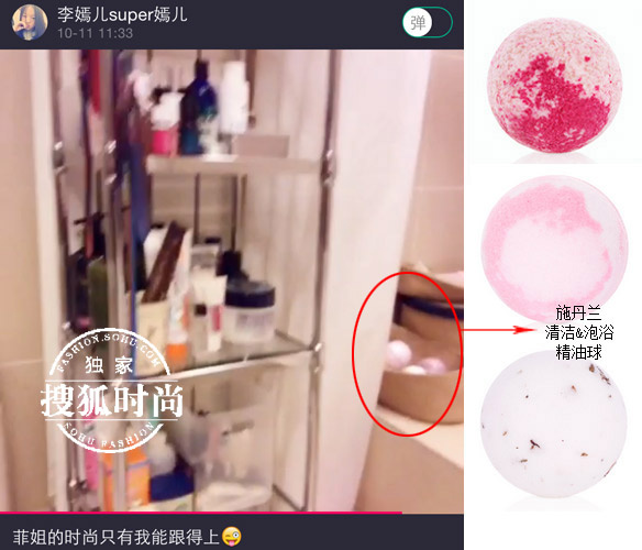 李嫣自拍泄露王菲化妆台 天后都用什么(终极版)