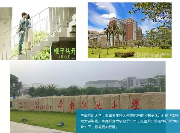 那些美到窒息的大学校园,很多电影的取景地哟