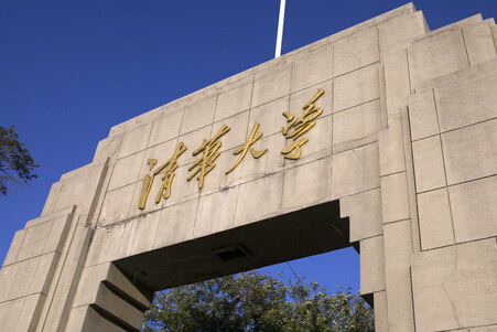 清华大学工程类专业排名世界第一