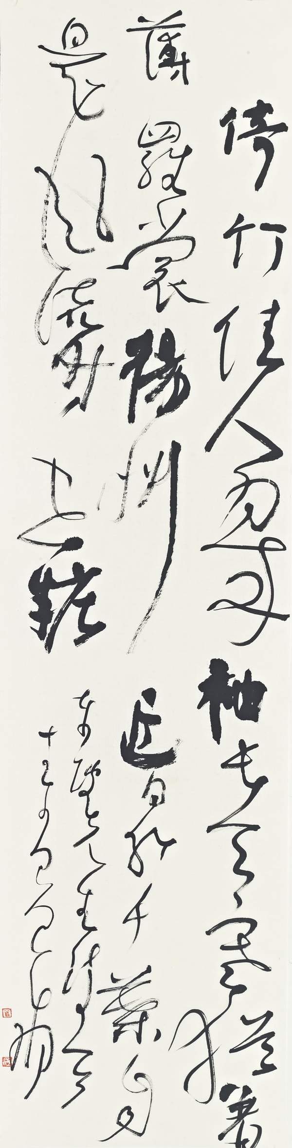 【荣宝斋在线】当代名家访谈系列——曾翔