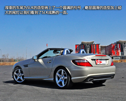 进口奔驰slk200 slk350北京4s店优惠15万