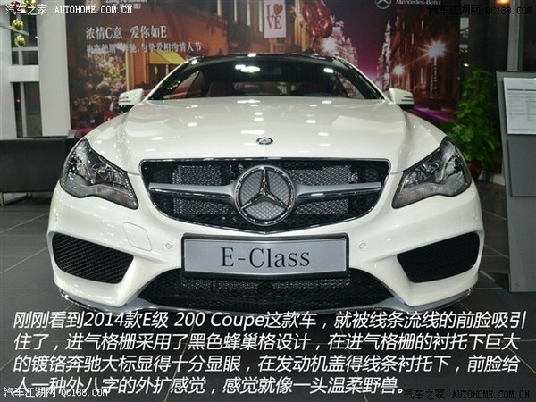 2015款进口奔驰E200 Coupe双门轿跑E260 E