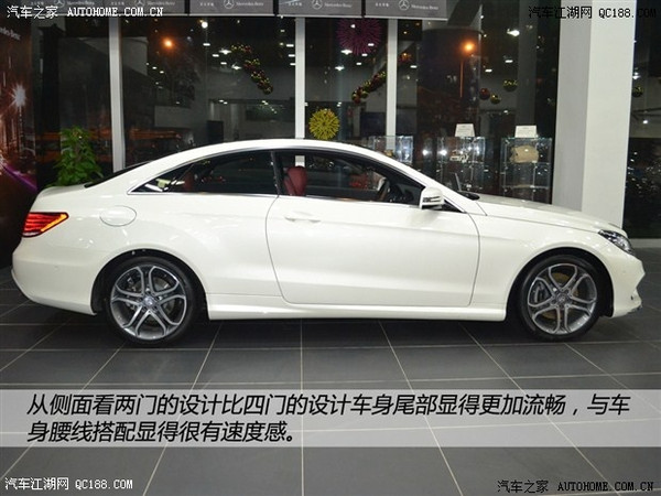 2015款进口奔驰E200 Coupe双门轿跑E260 E