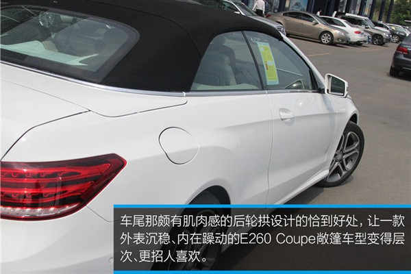 实拍2016进口奔驰E200敞篷跑车E400 Coupe