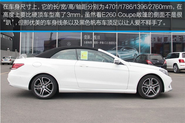 实拍2016进口奔驰e200敞篷跑车e400 coupe