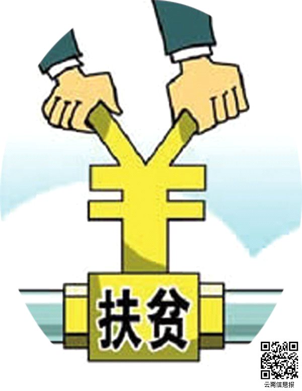 去年我省87万人脱贫 省社会扶贫服务平台下月启动(图)