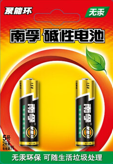 碱性电池排行_以奥运精神打造中国能量,南孚持续领跑碱性电池行业(2)