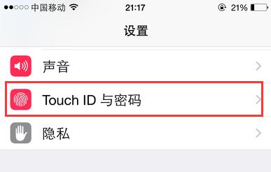 iPhone 6s怎样关闭App内购买?_降价吗