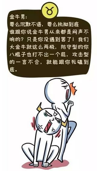 冷暴力的男人性格缺陷