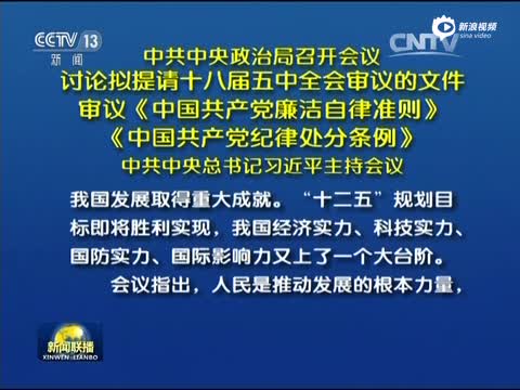 经济与社会发展研究_会议研究当前经济和社会发展工作-全旗重点项目建设拉练暨上半年经...