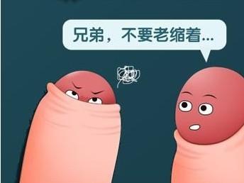 新昌男人包皮过长的原因有哪些