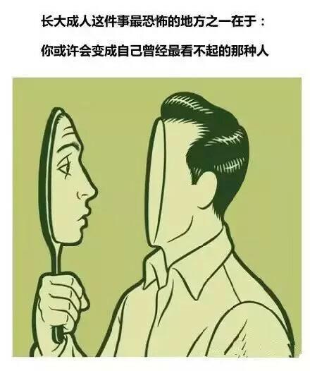 成语猜字连成一句话_画图猜字成语简单