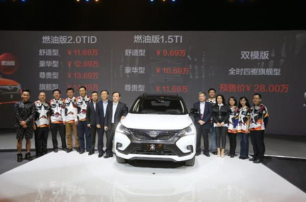 混合动力版车型预售价28万元.先不谈价格高低,单就比亚迪宋高清图片