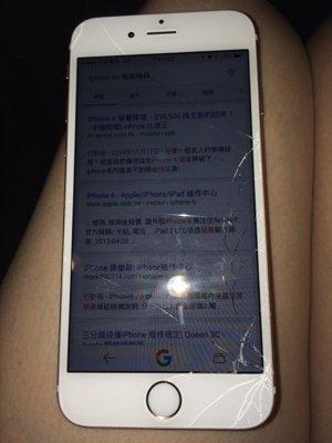 iPhone6S屏幕摔坏维修费接近整机价格一半