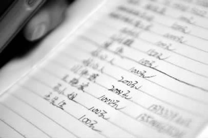 亲属记录的好心人捐款名单本组图片 新文化记者 郭亮 摄