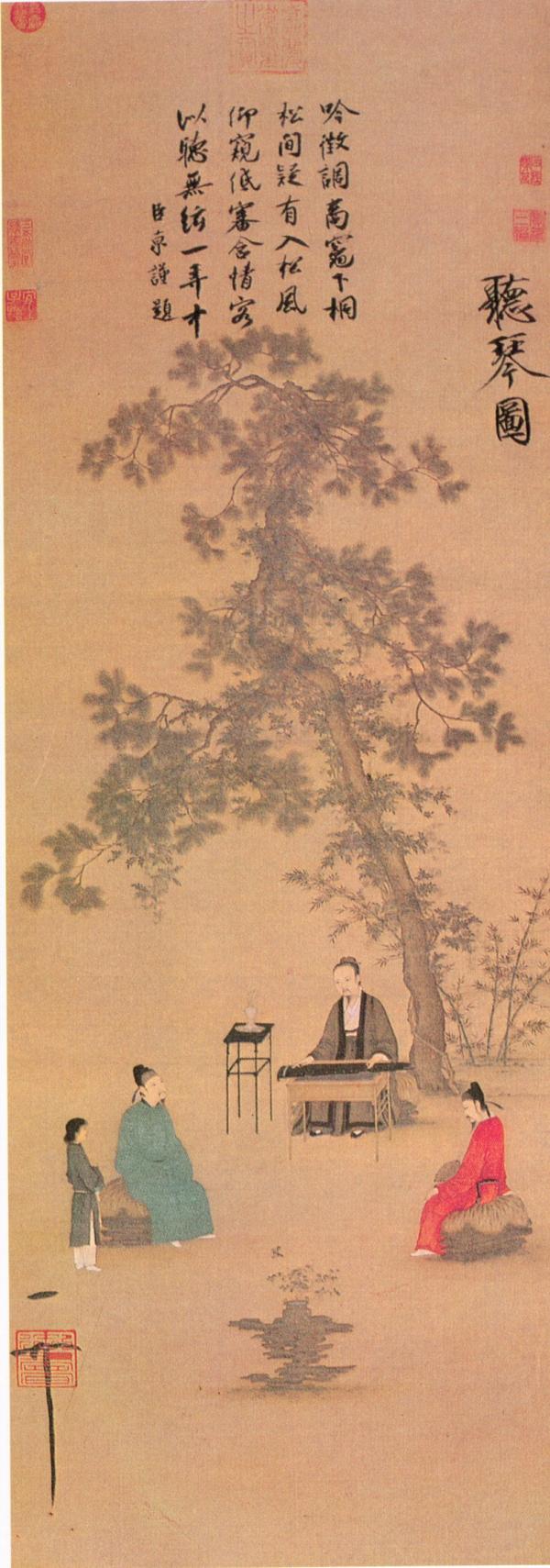 宋 赵佶 听琴图轴