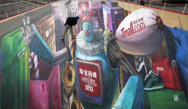 对于海外品牌如何参与到“双11”等具体问题,官方均未披露。 澎湃资料
