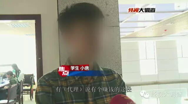 小唐是学校第一个参与贷款小唐说,另外一所学校一名叫小吴的女生说某个网络贷款平台推出了贷款购买苹果手机业务,为完成业务量需要“刷单”,刷一单可得1000元好处费,而手机不会交给同学,贷款也不需同学来偿还。在对方鼓动下,小唐不但自己办理了,还带领大量同学一起参与。