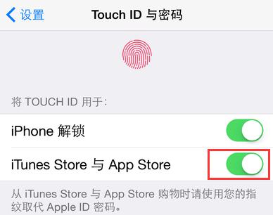 iPhone 6s下载App不用Apple ID怎么设置