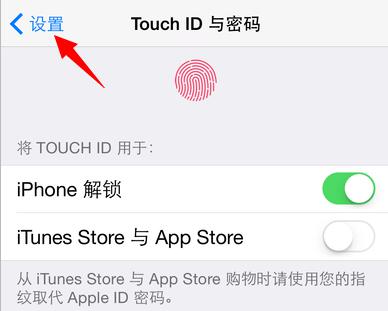 iPhone 6s下载App不用Apple ID怎么设置-搜狐