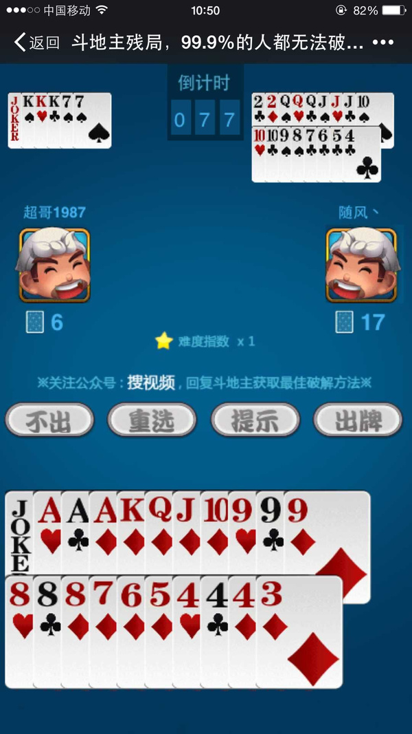 mp35552106_1444793183712_6.jpeg