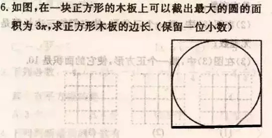 人口营养密度_十种超消脂瘦身食物(3)