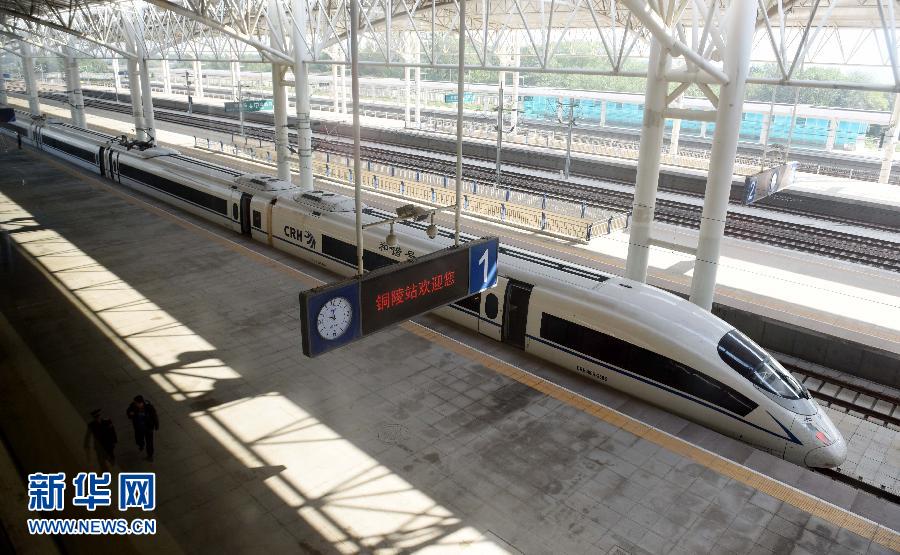 当日,宁(南京)安(安庆)高铁开始进入试运行阶段.