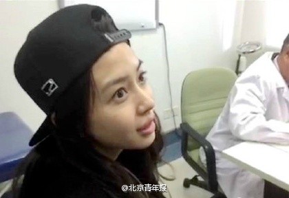 angelababy做臉部審定