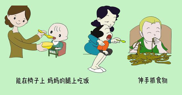 小孩子不爱吃饭,可能是你的错误哦