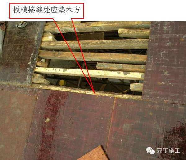 拼装节点处理8,柱墙模板拼装7,加固6,板模安装5,梁上口锁口方4,梁下口